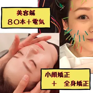 整体×美容鍼 ジェイペックのエステ・リラクイメージ