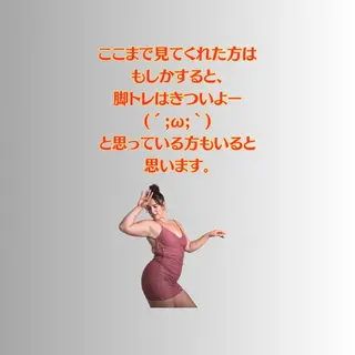 美容整体師 杉内界喜のエステ・リラクイメージ