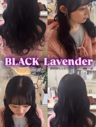 ロング eMu透明感カラー ちゅる髪yuki✩のヘアスタイル