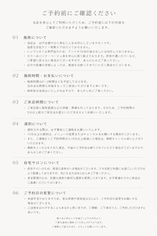 ネイル nailsalon suiのネイルデザイン