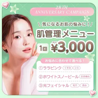 RinRin 春日井店のエステ・リラクイメージ