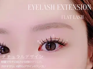 マツエク・マツパ シマダ アミのマツエク・マツパデザイン