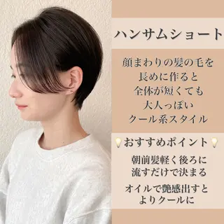 ショート カラー パーマ 髪質改善特化 谷口祐綺のヘアスタイル
