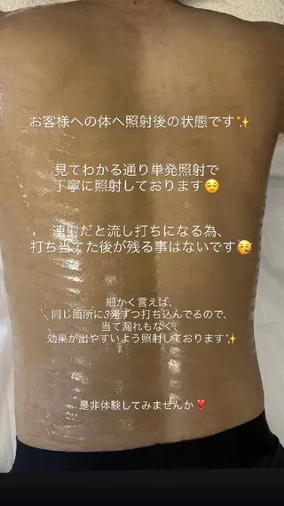 メンズ Neosalon ネオサロンのエステ・リラクイメージ