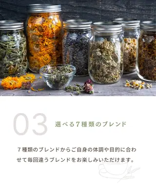 美肌サロン💎ハーブ ピーリング🌿ルプレのエステ・リラクイメージ