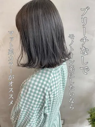 ミディアム カラー ヘアアレンジ マツエク・マツパ 夜23時まで予約🉑 reverieあきらのヘアスタイル