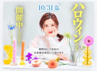 eyelash MONICAのマツエク・マツパデザイン
