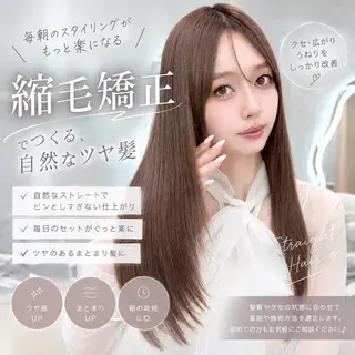 セミロング 透明感カラー/ ベージュ/設樂彩乃のヘアスタイル