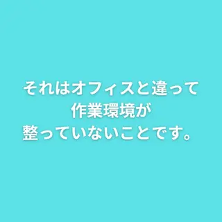 美容整体師 杉内界喜のエステ・リラクイメージ