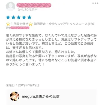 ロング カラー パーマ ヘアアレンジ メンズ キッズ ネイル マツエク・マツパ 痩身&ボディ 結果出し🌟丹野のエステ・リラクイメージ