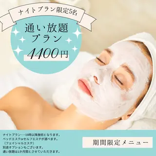 吉川 華奈のエステ・リラクイメージ