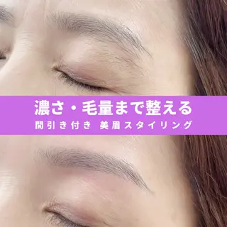 アイブロウ ナチュラル眉・ 似合わせ眉|Kazuの眉毛・アイブロウイメージ