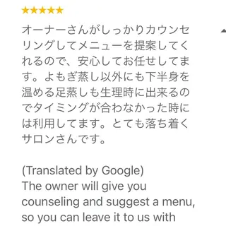 肌質体質改善サロン ミュリール 橋本店のエステ・リラクイメージ