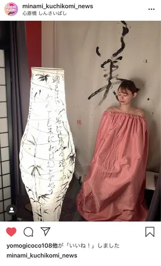 上村 明子のエステ・リラクイメージ