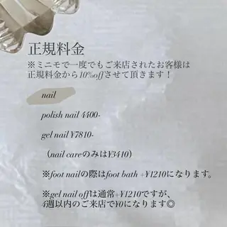 ネイル 外山 なつ美のネイルデザイン