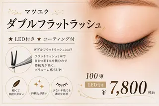 マツエク・マツパ ルチア💞 lucia高田馬場のマツエク・マツパデザイン