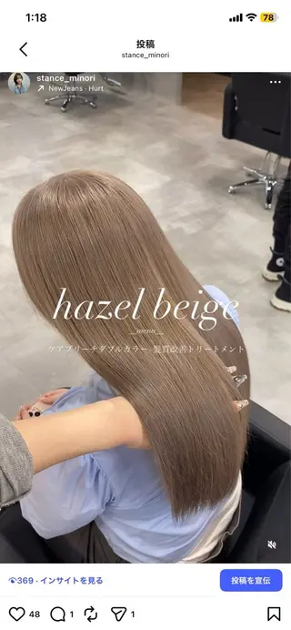 ロング カラー 淡色/ワンホンヘア 🤍MINORIのヘアスタイル