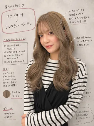 セミロング カラー Grow by NYNY 坂本 理輝のヘアスタイル