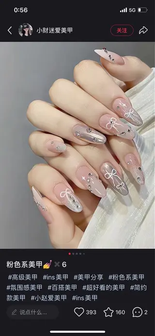 ネイル D-BEAUTY Nailsalonのネイルデザイン