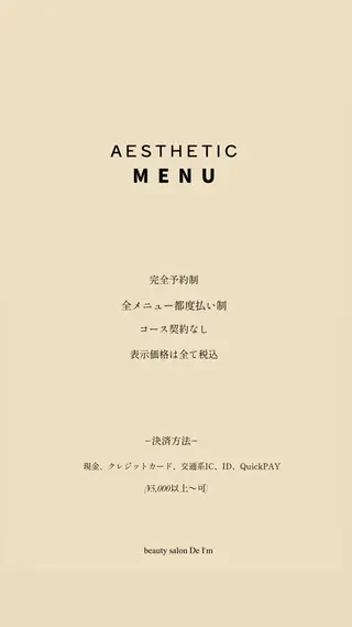 肌質改善/ツヤ肌作り /松本杏奈のエステ・リラクイメージ