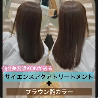 セミロング カラー KON|ごまかさない 艶。酸熱×精密カットのヘアスタイル