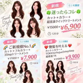 ロング レイヤー/韓国/艶髪 /タカマサのヘアスタイル