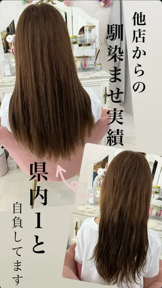 セミロング 浜比嘉 綾のヘアスタイル