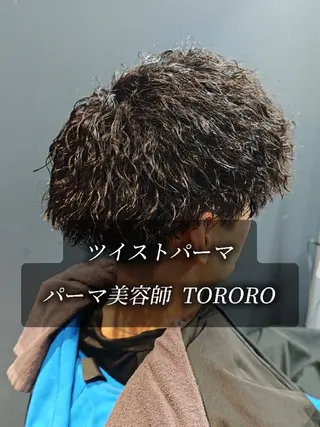 パーマ ミディアム メンズ 怪我の為1ヶ月程 お休みします🙇のヘアスタイル