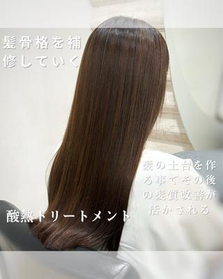ロング KON|ごまかさない 艶。酸熱×精密カットのヘアスタイル