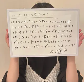 石川 彩花のエステ・リラクイメージ