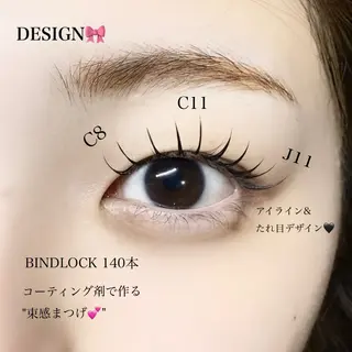 マツエク・マツパ NOA名駅束感まつげ ×眉毛SENA🎀のマツエク・マツパデザイン