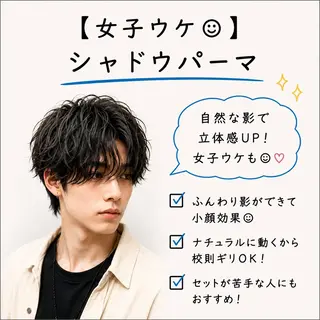 パーマ メンズ 渋谷／メンズ特化 パーマ/カラー/旭良のヘアスタイル