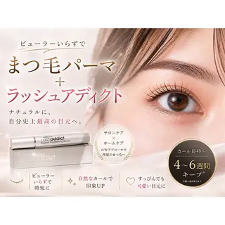 マツエク・マツパ PLATINUM DOLL nanaのマツエク・マツパデザイン
