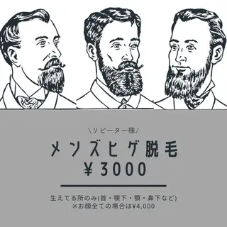 エステサロン LANA.のエステ・リラクイメージ