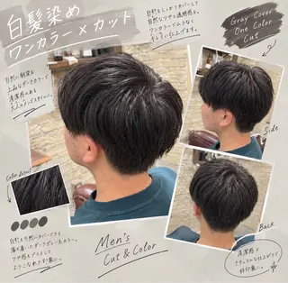 カラー モネ｜CLUTCH ワンカラーモデルのヘアスタイル