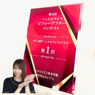 小顔・たるみケア 専門店【LaLa】のエステ・リラクイメージ