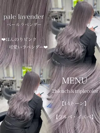 ロング カラー 💜RIO/韓国風 寒色・暖色カラー💜のヘアスタイル