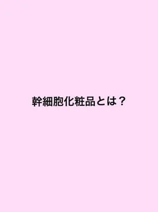 浜野 恵美のエステ・リラクイメージ