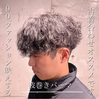 ミディアム パーマ メンズ 横浜駅メンズパーマ師 🌀岩﨑弘成🌀のヘアスタイル