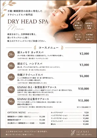 💎ボディエステ＆ 脱毛＆スパ💎山岡のエステ・リラクイメージ