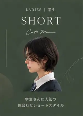 ショート カットモデル無料 / 豊中  カナのヘアスタイル