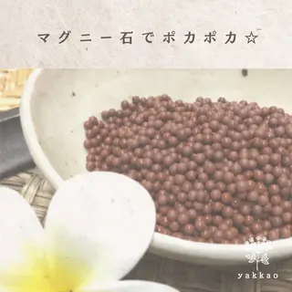 Yakkao Tha i Massage.のエステ・リラクイメージ