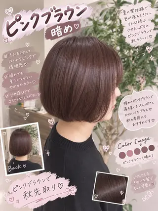 ミディアム カラー 🫧おおにし みか🫧のヘアスタイル