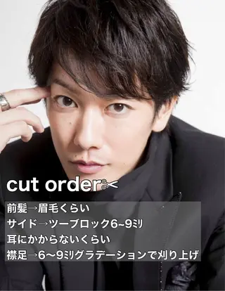 ショート メンズ 曲がる縮毛矯正 バレイヤージュ森田のヘアスタイル