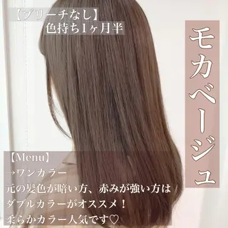 ミディアム カラー ヘアアレンジ 透明感カラー/ レイヤー　YUKAのヘアスタイル