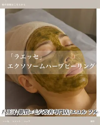 ツヤ肌・美肌サロン (エコル フル)のエステ・リラクイメージ