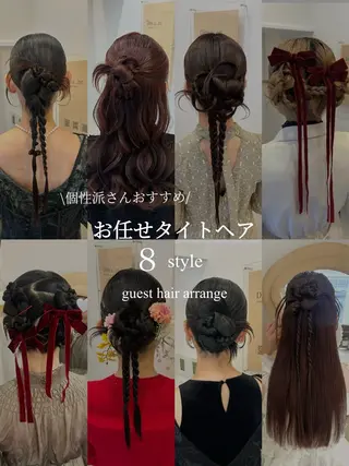 ヘアアレンジ Hirakuni Manakaのその他イメージ