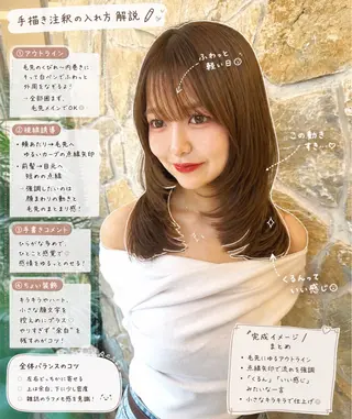 ミディアム 尾前 了守のヘアスタイル