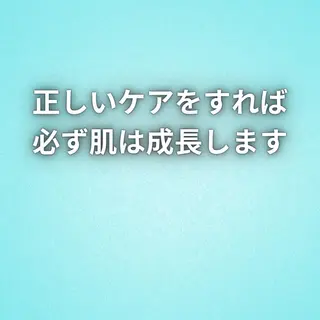 美容整体師 杉内界喜のエステ・リラクイメージ