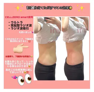 あたしnoエステ 静岡PARCO店のその他イメージ